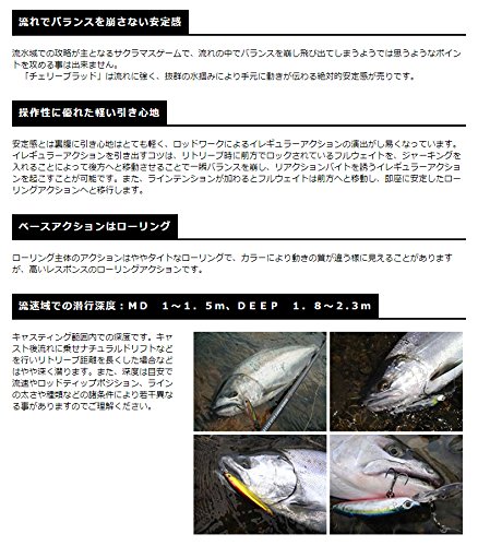 専用商品　　本流ミノー、チェリーブラッド 専用商品 本流ミノー、チェリーブラッド cherryblood